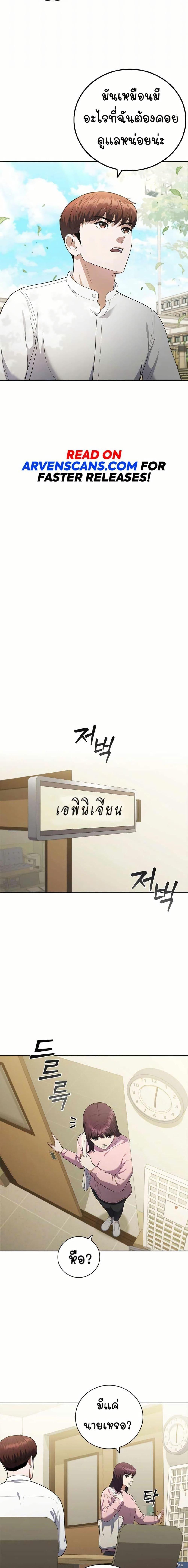 Manga-lc-com อ่านมังงะ อ่านการ์ตูน ออนไลน์ ฟรี I CAN DO IT!! ตอนที่ 1 2 3 4 5 6 7 8 9 10 11 12 13 14 ฟรี ไม่มีโฆษณา Manga-lc - อ่าน มังงะ อ่าน การ์ตูน ออนไลน์ อ่านมังงะ ฟรี