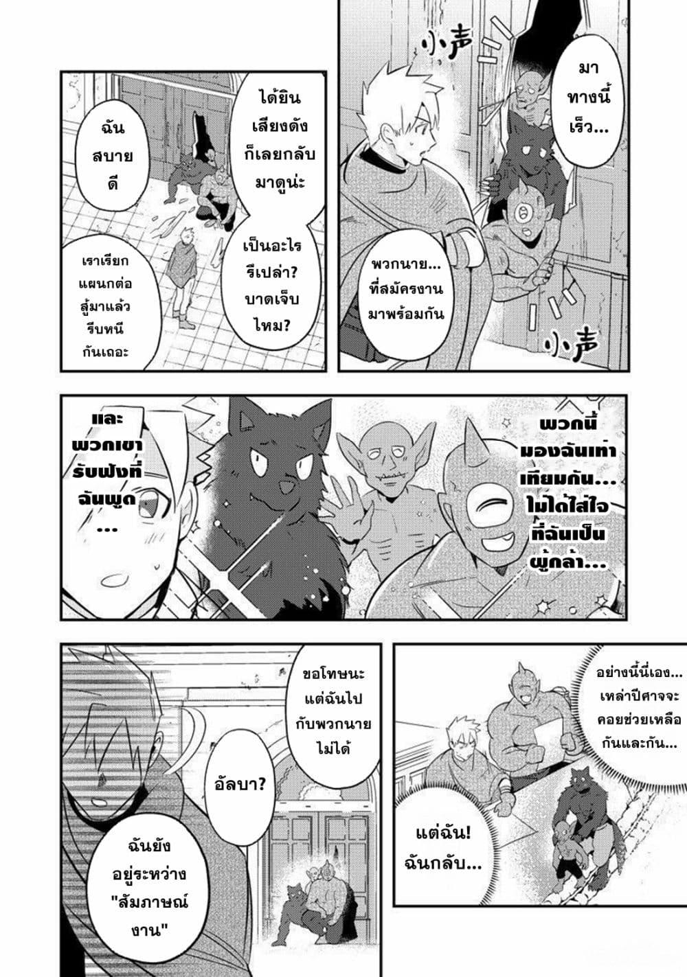 Manga-lc-com อ่านมังงะ อ่านการ์ตูน ออนไลน์ ฟรี MaOL! Daily Life of a Corporate Slave OL and Another World’s Demon King Who Exchanged Bodies ตอนที่ 1 2 3 4 5 6 7 8 9 10 11 12 13 14 ฟรี ไม่มีโฆษณา Manga-lc - อ่าน มังงะ อ่าน การ์ตูน ออนไลน์ อ่านมังงะ ฟรี