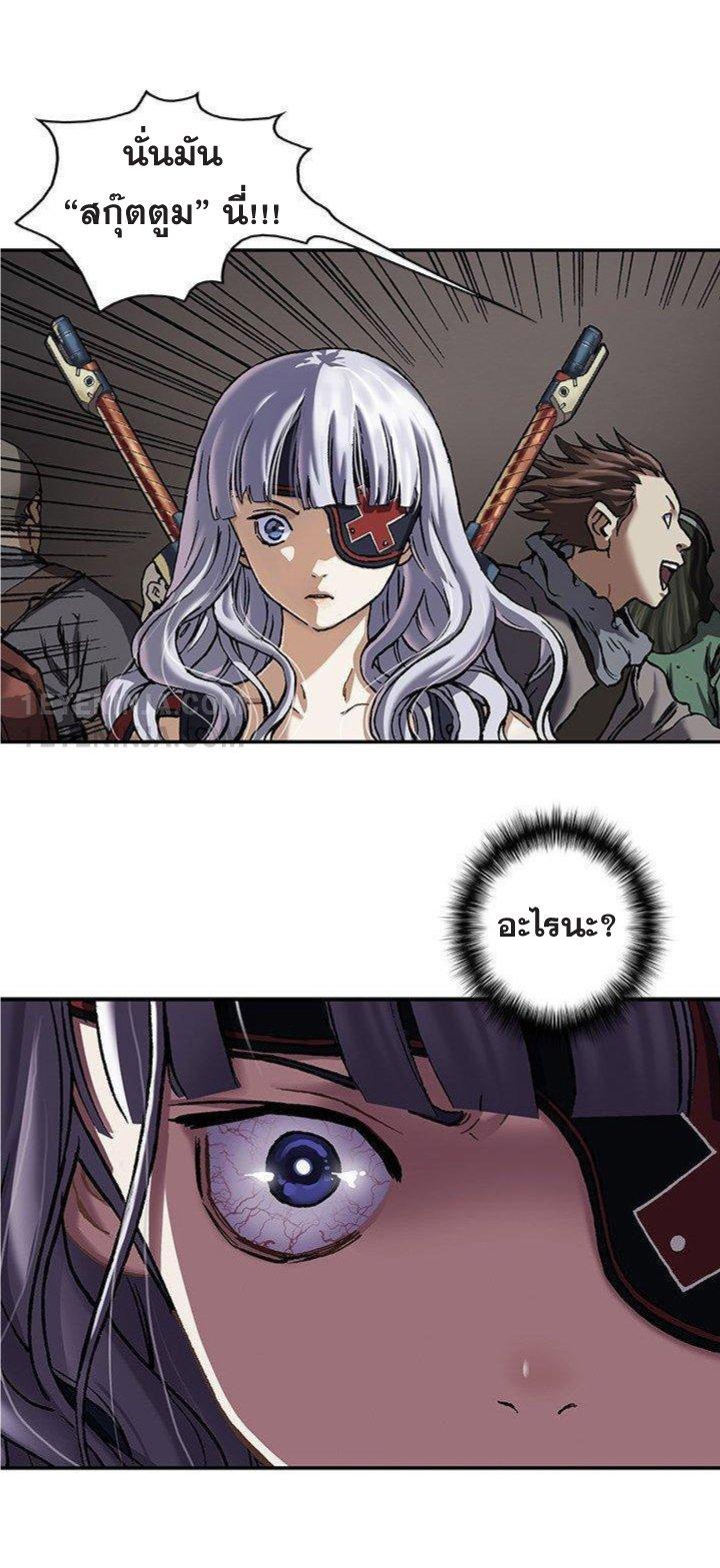 Manga-lc-com อ่านมังงะ อ่านการ์ตูน ออนไลน์ ฟรี Leviathan เลวีอาธาน อสูรกายใต้สมุทร ตอนที่ 1 2 3 4 5 6 7 8 9 10 11 12 13 14 ฟรี ไม่มีโฆษณา Manga-lc - อ่าน มังงะ อ่าน การ์ตูน ออนไลน์ อ่านมังงะ ฟรี