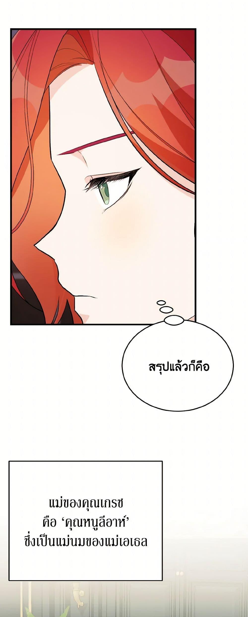 Manga-lc-com อ่านมังงะ อ่านการ์ตูน ออนไลน์ ฟรี Till Divorce Do Us Part! ตอนที่ 1 2 3 4 5 6 7 8 9 10 11 12 13 14 ฟรี ไม่มีโฆษณา Manga-lc - อ่าน มังงะ อ่าน การ์ตูน ออนไลน์ อ่านมังงะ ฟรี
