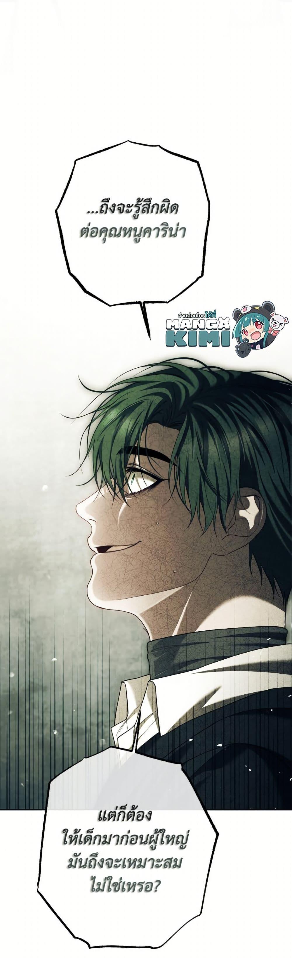 Manga-lc-com อ่านมังงะ อ่านการ์ตูน ออนไลน์ ฟรี Limited Extra time ตอนที่ 1 2 3 4 5 6 7 8 9 10 11 12 13 14 ฟรี ไม่มีโฆษณา Manga-lc - อ่าน มังงะ อ่าน การ์ตูน ออนไลน์ อ่านมังงะ ฟรี