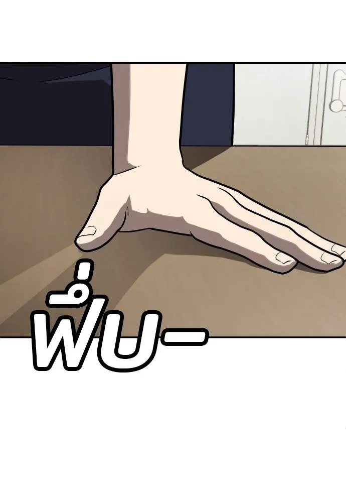 สนามเด็กล่า ตอนที่ 19 รูปที่ 35