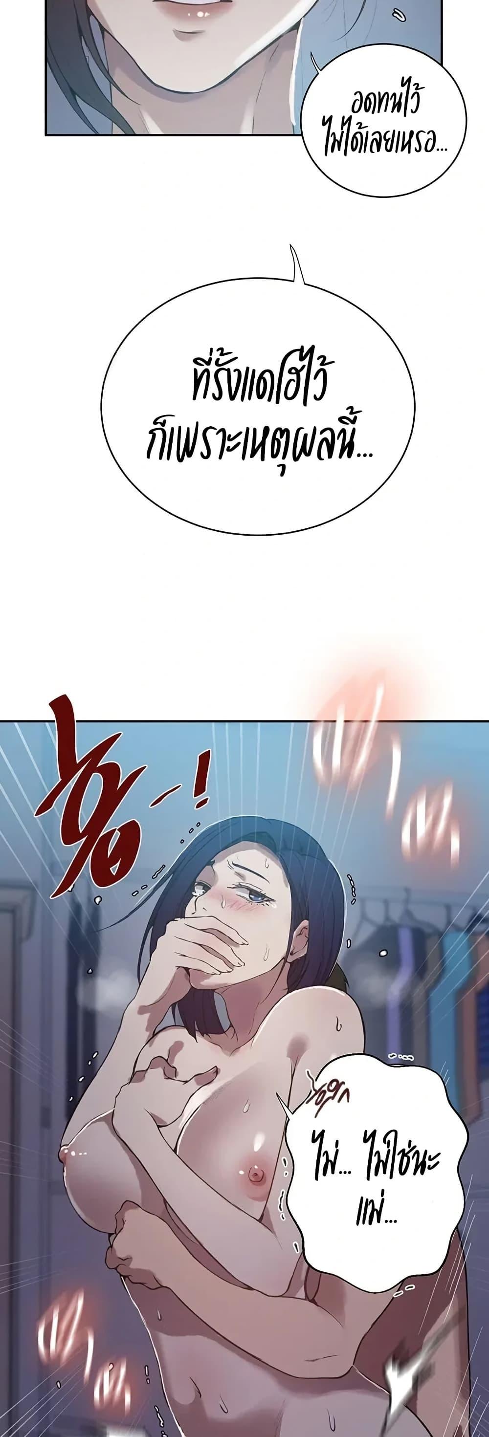 Doujin-Lc- อ่าน โดจิน มังฮวา เกาหลี ญี่ปุ่น จีน แปลไทย Secret Class ตอนที่ 1 2 3 4 5 6 7 8 9 10 11 12 13 14 ฟรี ไม่มีโฆษณา อ่าน โดจิน Manhwa เกาหลี ญี่ปุ่น จีน เรามีครบ คัดมาให้เน้นๆ โดจิน 18+ รับประกันความฟินโดย  Doujin Lc