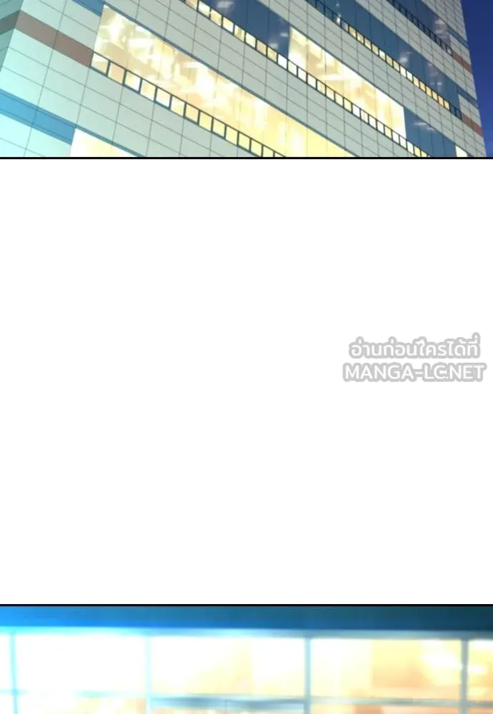 หลานอัจฉริยะ ตอนที่ 61 รูปที่ 2