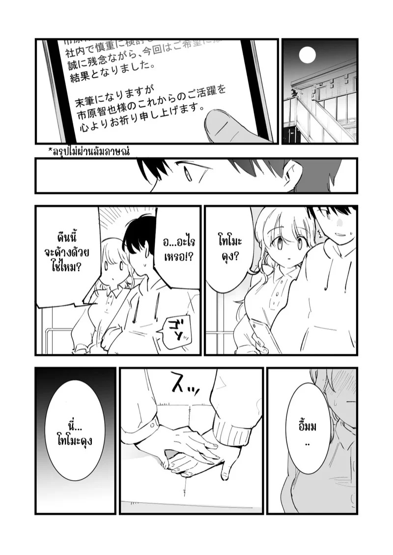 Doujin-Lc- อ่าน โดจิน มังฮวา เกาหลี ญี่ปุ่น จีน แปลไทย คาเฟ่ที่แฟนผมทำงานอยู่ 2  [Shironegiya (miya9)] Boku no Kanojo wa Cafe Tenin ~Beit Saki de Netorareta Kanojo~ - Part 2 ตอนที่ 1 ฟรี ไม่มีโฆษณา อ่าน โดจิน Manhwa เกาหลี ญี่ปุ่น จีน เรามีครบ คัดมาให้เน้นๆ โดจิน 18+ รับประกันความฟินโดย Doujin Lc
