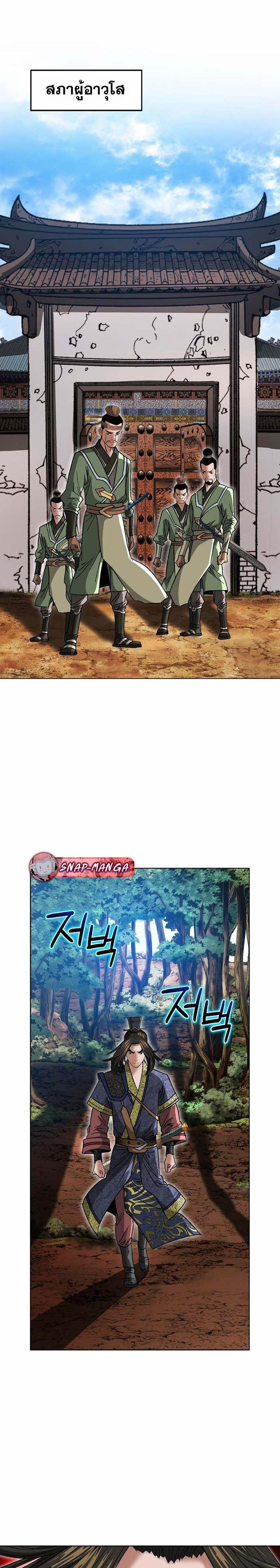 Manga-lc-com อ่านมังงะ อ่านการ์ตูน ออนไลน์ ฟรี Biography of a Novice Warrior ตอนที่ 1 2 3 4 5 6 7 8 9 10 11 12 13 14 ฟรี ไม่มีโฆษณา Manga-lc - อ่าน มังงะ อ่าน การ์ตูน ออนไลน์ อ่านมังงะ ฟรี