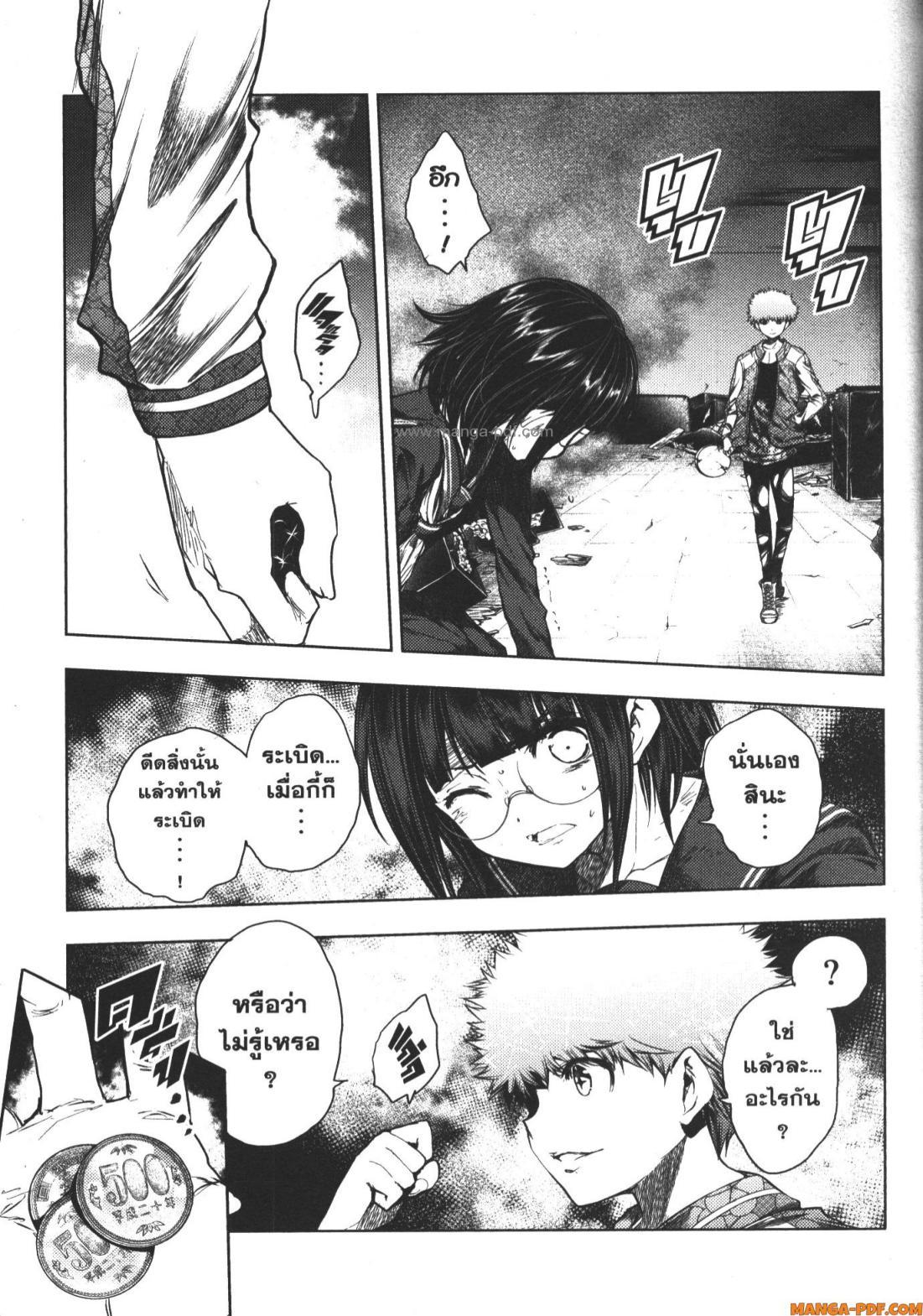 Manga-lc-com อ่านมังงะ อ่านการ์ตูน ออนไลน์ ฟรี Battle in 5 Seconds After Meeting ตอนที่ 1 2 3 4 5 6 7 8 9 10 11 12 13 14 ฟรี ไม่มีโฆษณา Manga-lc - อ่าน มังงะ อ่าน การ์ตูน ออนไลน์ อ่านมังงะ ฟรี