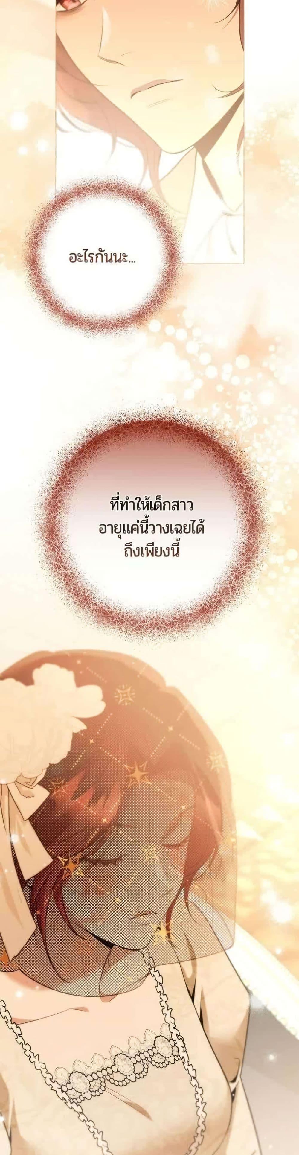 Manga-lc-com อ่านมังงะ อ่านการ์ตูน ออนไลน์ ฟรี To the Perfect Duke ตอนที่ 1 2 3 4 5 6 7 8 9 10 11 12 13 14 ฟรี ไม่มีโฆษณา Manga-lc - อ่าน มังงะ อ่าน การ์ตูน ออนไลน์ อ่านมังงะ ฟรี