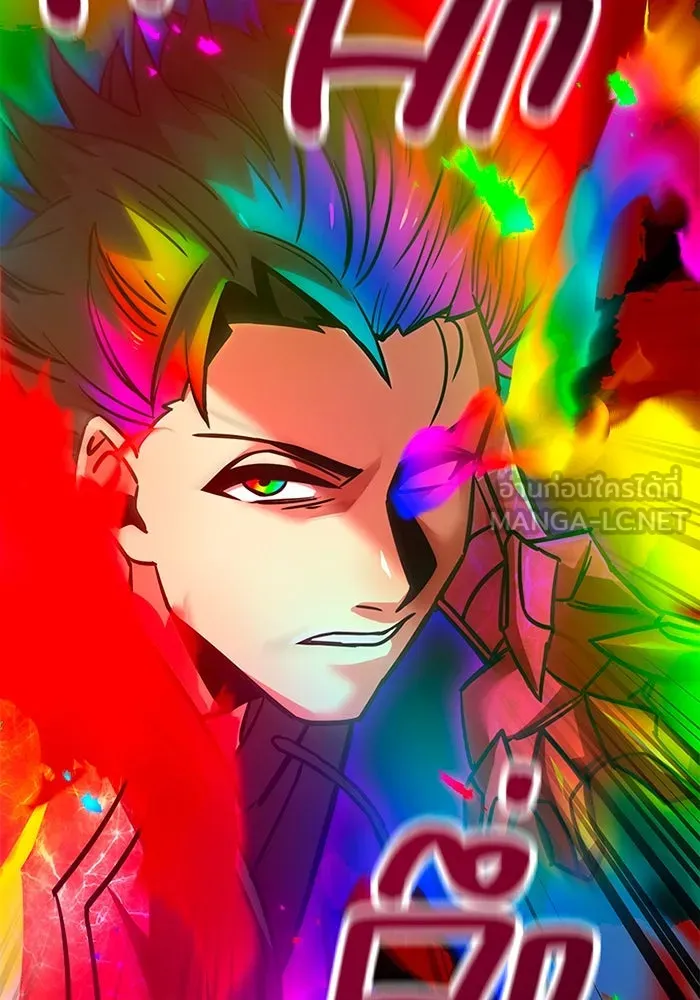 เพลเยอร์เลือดเทวะ ตอนที่ 14 vs วาฬสวรรค์ รูปที่ 21