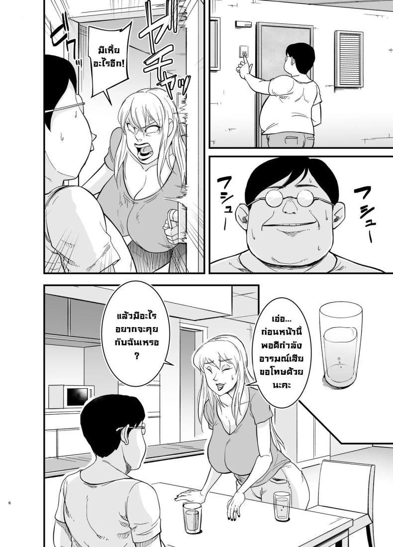 Doujin-Lc- อ่าน โดจิน มังฮวา เกาหลี ญี่ปุ่น จีน แปลไทย คุณนายนอกใจผัว [Nobishiro] Cheating Milf MarinaNetorare Jukujo Marina-san ตอนที่ 1 2 3 4 5 6 7 8 9 10 11 12 13 14 ฟรี ไม่มีโฆษณา อ่าน โดจิน Manhwa เกาหลี ญี่ปุ่น จีน เรามีครบ คัดมาให้เน้นๆ โดจิน 18+ รับประกันความฟินโดย  Doujin Lc