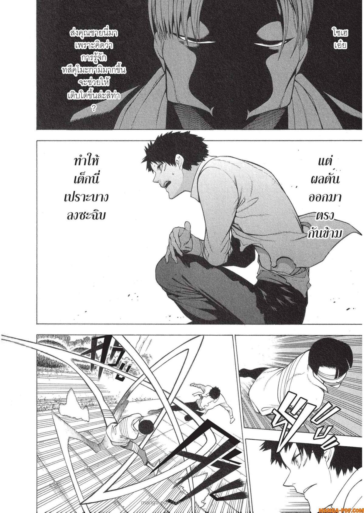 Manga-lc-com อ่านมังงะ อ่านการ์ตูน ออนไลน์ ฟรี Mononogatari มหาเนตรผู้พิทักษ์ ตอนที่ 1 2 3 4 5 6 7 8 9 10 11 12 13 14 ฟรี ไม่มีโฆษณา Manga-lc - อ่าน มังงะ อ่าน การ์ตูน ออนไลน์ อ่านมังงะ ฟรี