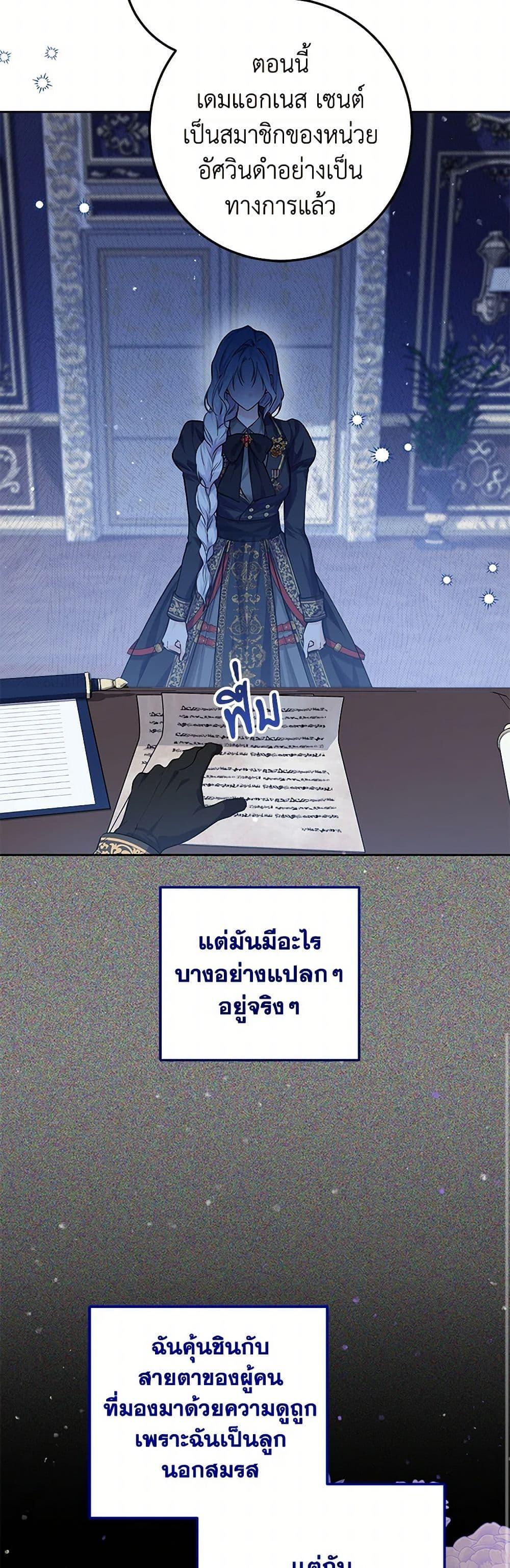 Manga-lc-com อ่านมังงะ อ่านการ์ตูน ออนไลน์ ฟรี The Closet Fan Princess ตอนที่ 1 2 3 4 5 6 7 8 9 10 11 12 13 14 ฟรี ไม่มีโฆษณา Manga-lc - อ่าน มังงะ อ่าน การ์ตูน ออนไลน์ อ่านมังงะ ฟรี