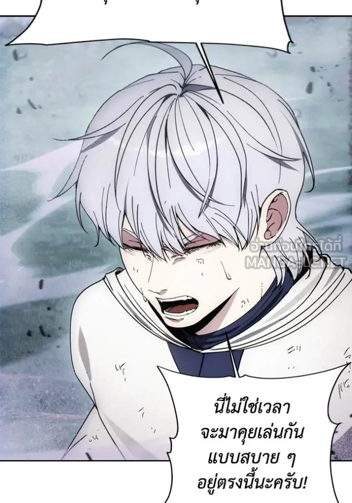 ศึกชิงบัลลังก์เทพเจ้ ตอนที่ 188 รูปที่ 92