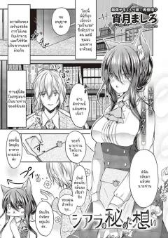 Doujin-Lc- อ่าน โดจิน มังฮวา เกาหลี ญี่ปุ่น จีน แปลไทย จังหวะนี้เเหละคือโอกาส[Onapan] ตอนที่ 1 2 3 4 5 6 7 8 9 10 11 12 13 14 ฟรี ไม่มีโฆษณา อ่าน โดจิน Manhwa เกาหลี ญี่ปุ่น จีน เรามีครบ คัดมาให้เน้นๆ โดจิน 18+ รับประกันความฟินโดย  Doujin Lc