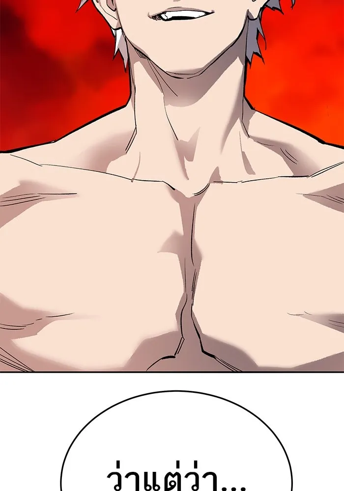 ยอดคนเลเวลทะลุ ตอนที่ 64 จักรวาลของมิติอื่น (2) รูปที่ 37