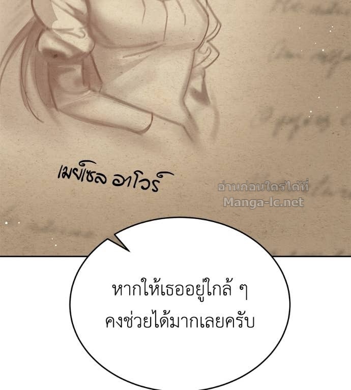 Doujin-Lc- อ่าน โดจิน มังฮวา เกาหลี ญี่ปุ่น จีน แปลไทย แกรนด์ดัชเชสล็อกมง ตอนที่ 1 2 3 4 5 6 7 8 9 10 11 12 13 14 ฟรี ไม่มีโฆษณา อ่าน โดจิน Manhwa เกาหลี ญี่ปุ่น จีน เรามีครบ คัดมาให้เน้นๆ โดจิน 18+ รับประกันความฟินโดย Doujin Lc