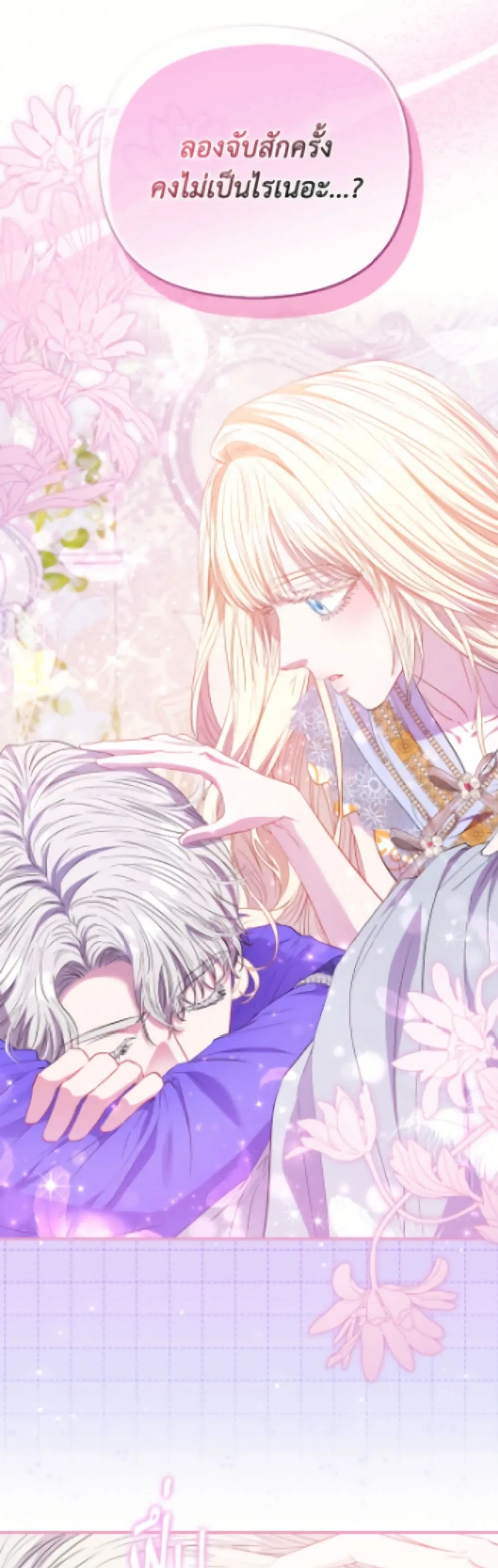 Manga-lc-com อ่านมังงะ อ่านการ์ตูน ออนไลน์ ฟรี I’m the Princess of All ตอนที่ 1 2 3 4 5 6 7 8 9 10 11 12 13 14 ฟรี ไม่มีโฆษณา Manga-lc - อ่าน มังงะ อ่าน การ์ตูน ออนไลน์ อ่านมังงะ ฟรี