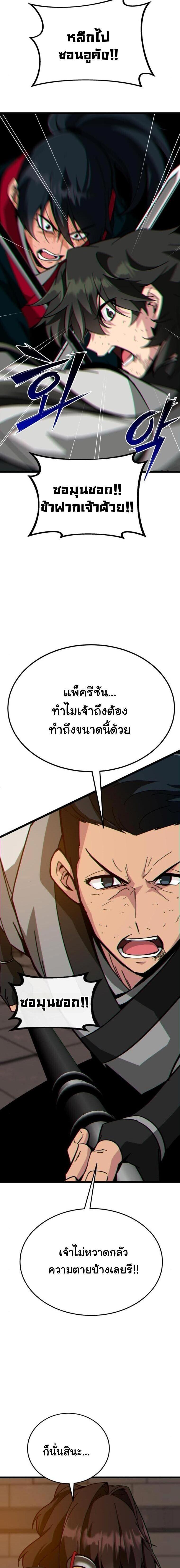 Manga-lc-com อ่านมังงะ อ่านการ์ตูน ออนไลน์ ฟรี Initializing the Sect System ตอนที่ 1 2 3 4 5 6 7 8 9 10 11 12 13 14 ฟรี ไม่มีโฆษณา Manga-lc - อ่าน มังงะ อ่าน การ์ตูน ออนไลน์ อ่านมังงะ ฟรี