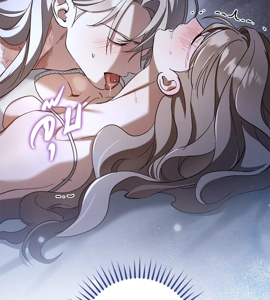 เรือนจำรัก ตอนที่ 68 รูปที่ 110