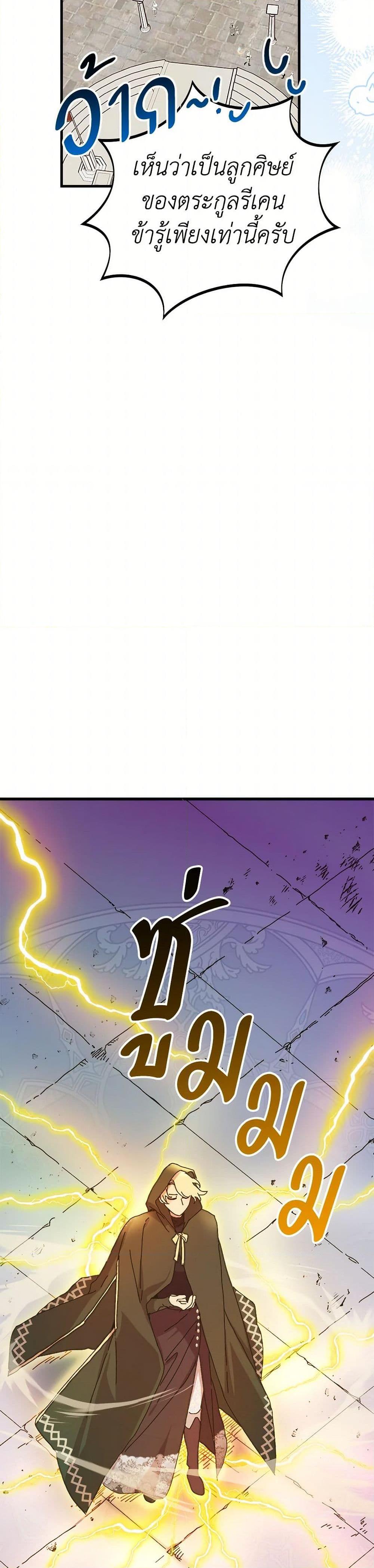 Manga-lc-com อ่านมังงะ อ่านการ์ตูน ออนไลน์ ฟรี The Princess Pretends to Be Crazy ตอนที่ 1 2 3 4 5 6 7 8 9 10 11 12 13 14 ฟรี ไม่มีโฆษณา Manga-lc - อ่าน มังงะ อ่าน การ์ตูน ออนไลน์ อ่านมังงะ ฟรี