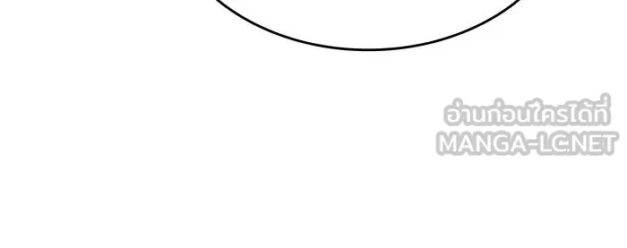 เกิดใหม่พร้อมพลังแห่งราชัน ตอนที่ 52 รูปที่ 165