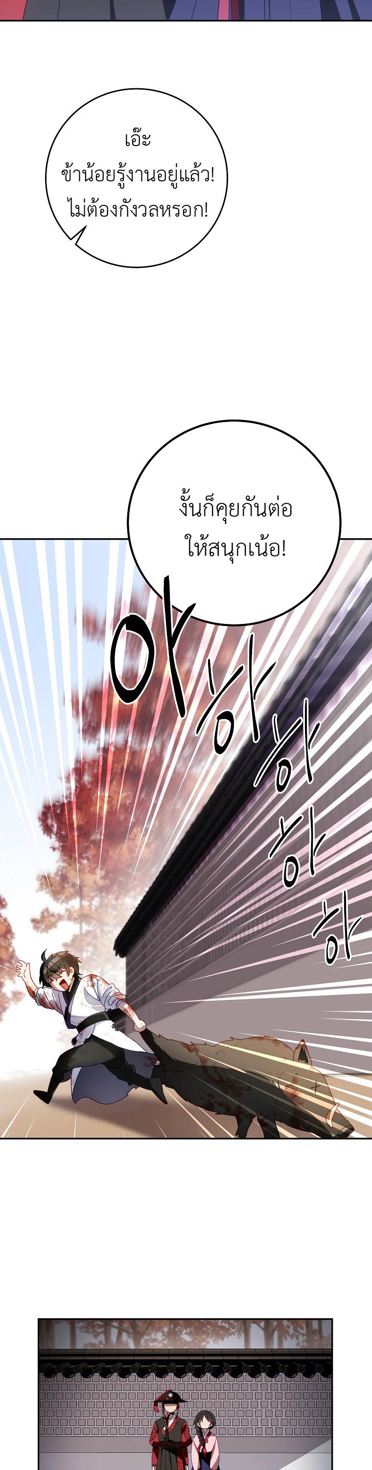 Manga-lc-com อ่านมังงะ อ่านการ์ตูน ออนไลน์ ฟรี Surviving the Romance Fantasy ตอนที่ 1 2 3 4 5 6 7 8 9 10 11 12 13 14 ฟรี ไม่มีโฆษณา Manga-lc - อ่าน มังงะ อ่าน การ์ตูน ออนไลน์ อ่านมังงะ ฟรี