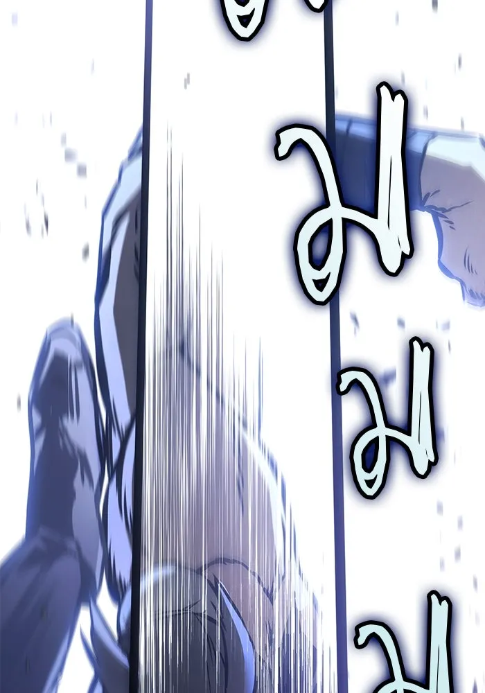 ดาบแห่งจักรพรรดิ ตอนที่ 59 รูปที่ 154