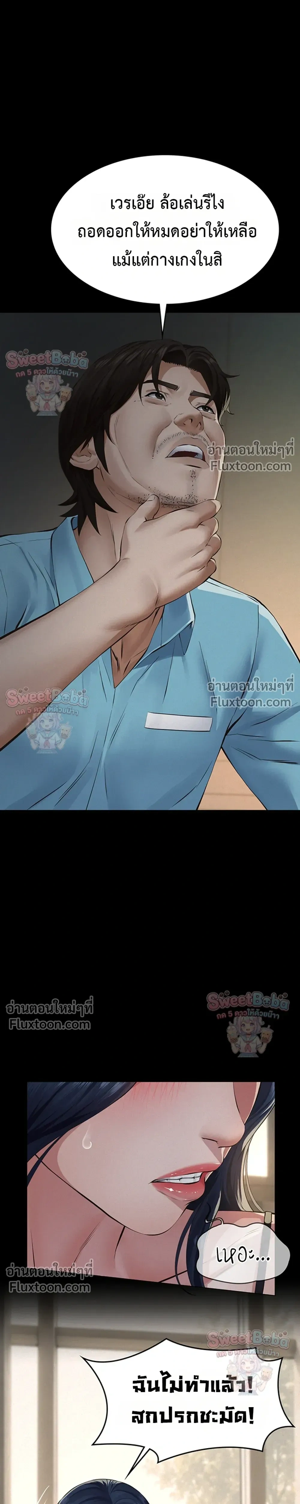 Doujin-Lc- อ่าน โดจิน มังฮวา เกาหลี ญี่ปุ่น จีน แปลไทย Sugar Daddy ตอนที่ 1 2 3 4 5 6 7 8 9 10 11 12 13 14 ฟรี ไม่มีโฆษณา อ่าน โดจิน Manhwa เกาหลี ญี่ปุ่น จีน เรามีครบ คัดมาให้เน้นๆ โดจิน 18+ รับประกันความฟินโดย  Doujin Lc