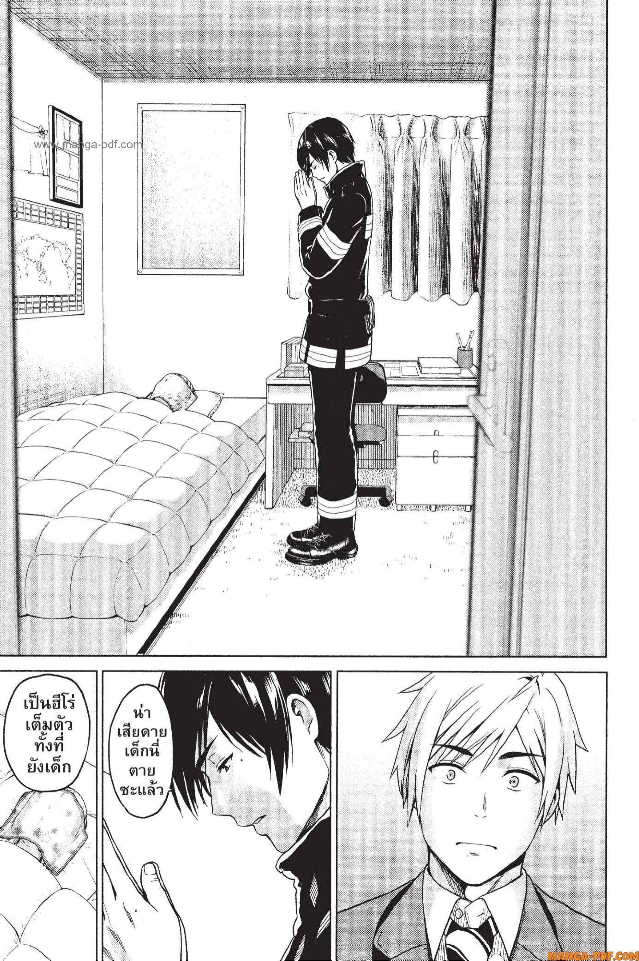 Manga-lc-com อ่านมังงะ อ่านการ์ตูน ออนไลน์ ฟรี INFECTION เชื้อมรณะ ตอนที่ 1 2 3 4 5 6 7 8 9 10 11 12 13 14 ฟรี ไม่มีโฆษณา Manga-lc - อ่าน มังงะ อ่าน การ์ตูน ออนไลน์ อ่านมังงะ ฟรี