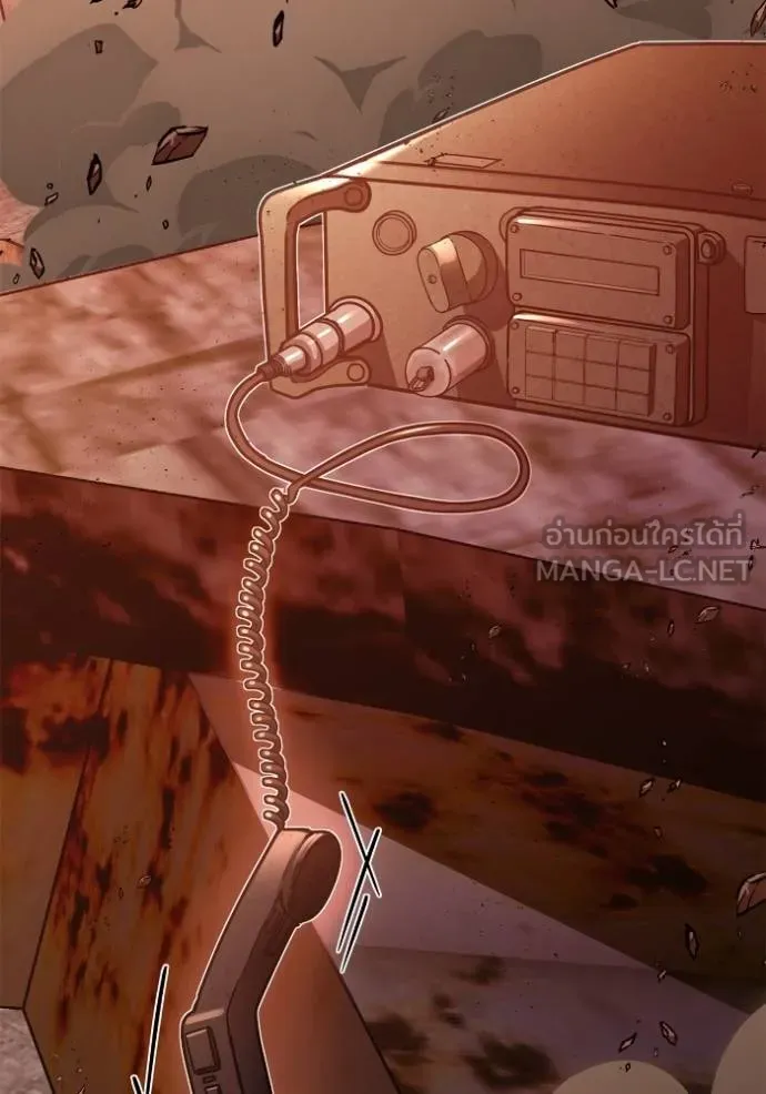 เกมของยอดมนุษย์ ตอนที่ 146 รูปที่ 2