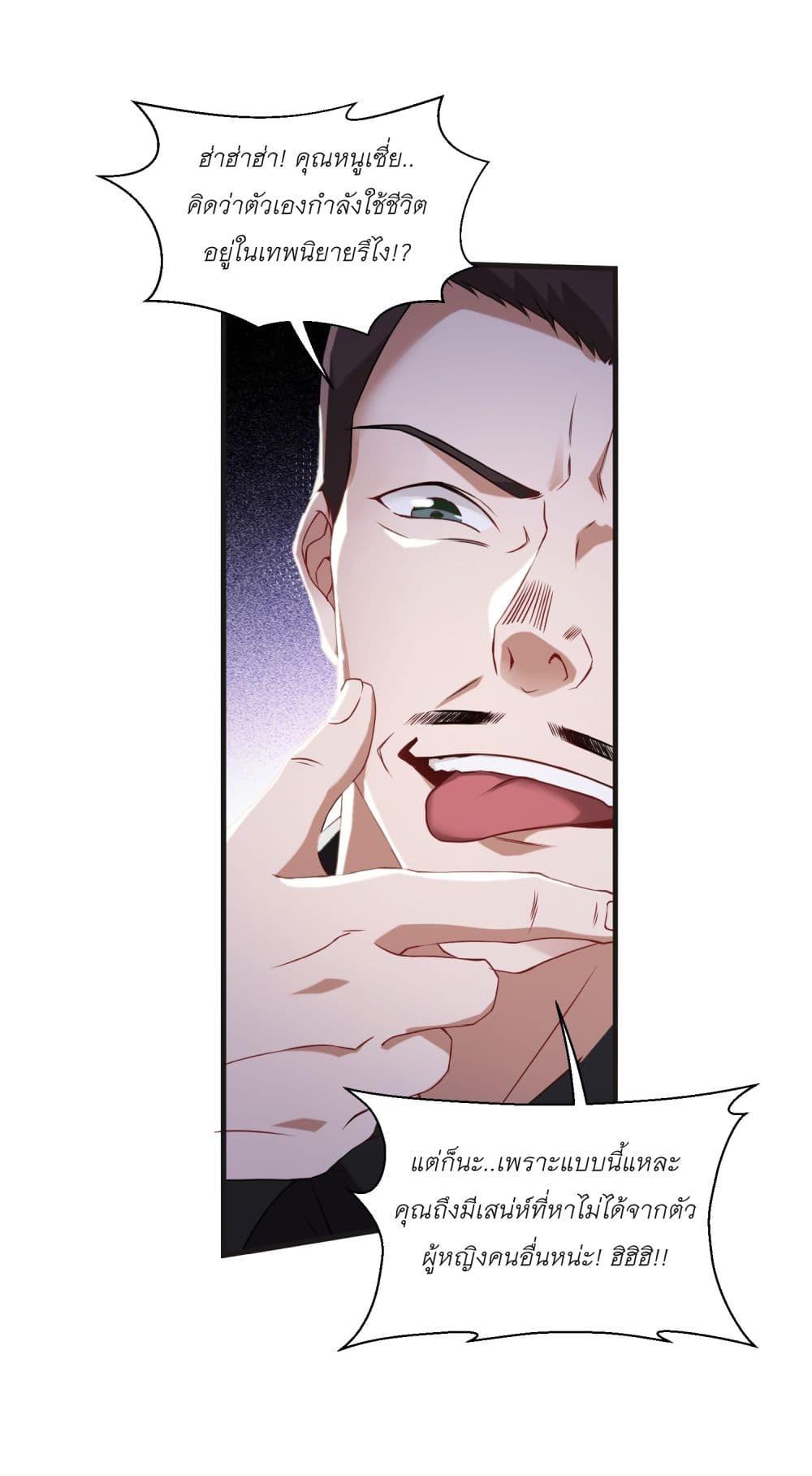 Manga-lc-com อ่านมังงะ อ่านการ์ตูน ออนไลน์ ฟรี Became a Billionaire After Dog Licking Improperly ตอนที่ 1 2 3 4 5 6 7 8 9 10 11 12 13 14 ฟรี ไม่มีโฆษณา Manga-lc - อ่าน มังงะ อ่าน การ์ตูน ออนไลน์ อ่านมังงะ ฟรี