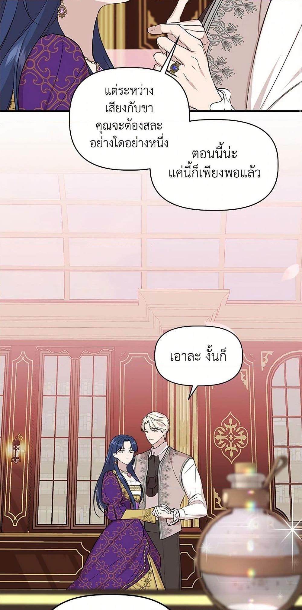 Manga-lc-com อ่านมังงะ อ่านการ์ตูน ออนไลน์ ฟรี I Wasn’t the Cinderella ตอนที่ 1 2 3 4 5 6 7 8 9 10 11 12 13 14 ฟรี ไม่มีโฆษณา Manga-lc - อ่าน มังงะ อ่าน การ์ตูน ออนไลน์ อ่านมังงะ ฟรี