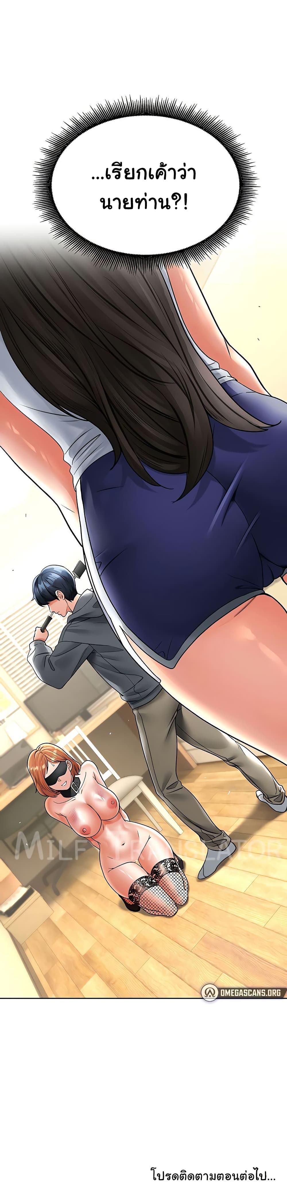 Doujin-Lc- อ่าน โดจิน มังฮวา เกาหลี ญี่ปุ่น จีน แปลไทย The Inheritor ตอนที่ 1 2 3 4 5 6 7 8 9 10 11 12 13 14 ฟรี ไม่มีโฆษณา อ่าน โดจิน Manhwa เกาหลี ญี่ปุ่น จีน เรามีครบ คัดมาให้เน้นๆ โดจิน 18+ รับประกันความฟินโดย  Doujin Lc