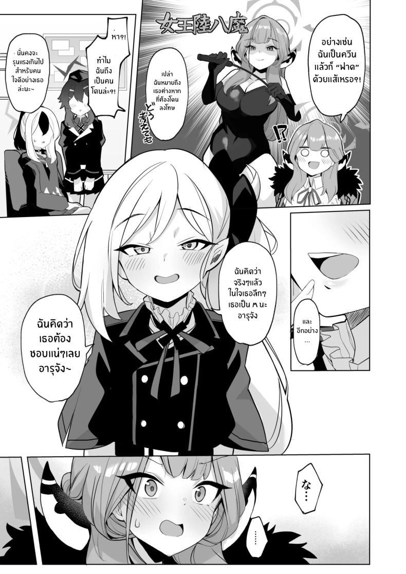 Doujin-Lc- อ่าน โดจิน มังฮวา เกาหลี ญี่ปุ่น จีน แปลไทย เซ็กส์ยังไงให้สมเป็นวายร้าย (Momonosuke) (Blue Archive) ตอนที่ 1 2 3 4 5 6 7 8 9 10 11 12 13 14 ฟรี ไม่มีโฆษณา อ่าน โดจิน Manhwa เกาหลี ญี่ปุ่น จีน เรามีครบ คัดมาให้เน้นๆ โดจิน 18+ รับประกันความฟินโดย  Doujin Lc