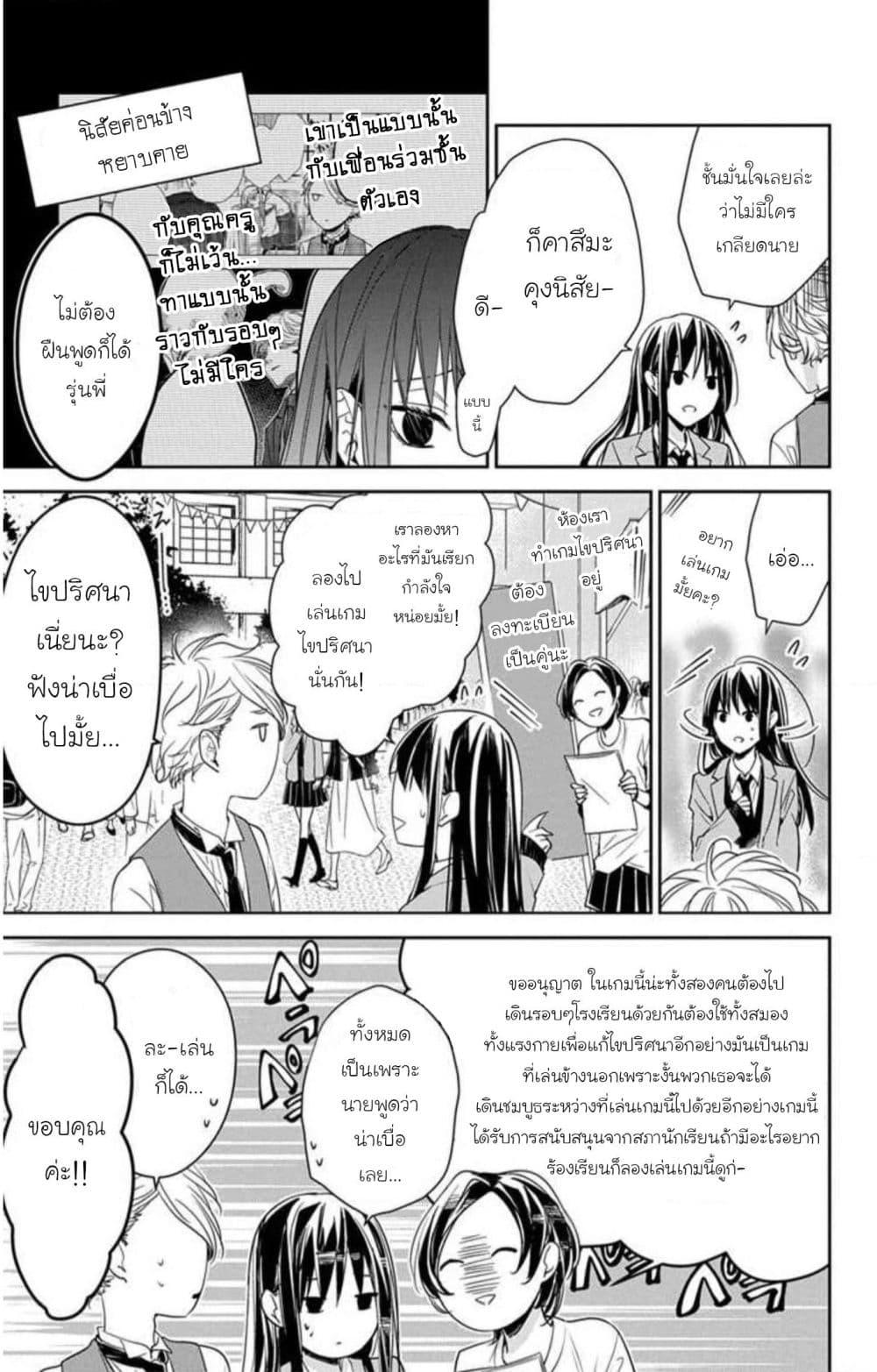 Manga-lc-com อ่านมังงะ อ่านการ์ตูน ออนไลน์ ฟรี Tsuiraku JK to Haijin Kyoushi ตอนที่ 1 2 3 4 5 6 7 8 9 10 11 12 13 14 ฟรี ไม่มีโฆษณา Manga-lc - อ่าน มังงะ อ่าน การ์ตูน ออนไลน์ อ่านมังงะ ฟรี