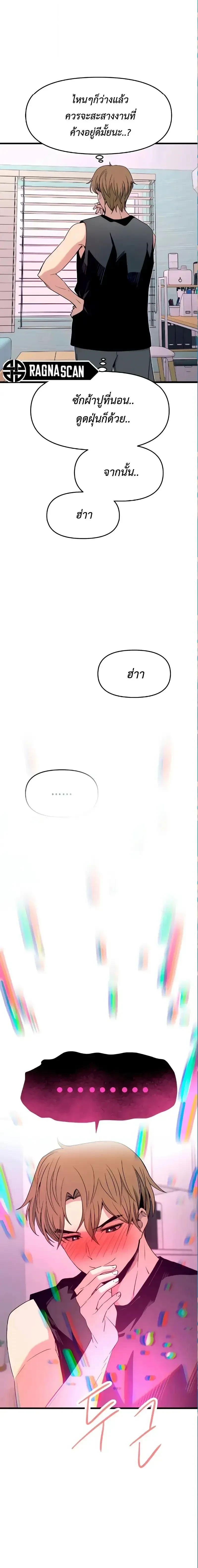 Manga-lc-com อ่านมังงะ อ่านการ์ตูน ออนไลน์ ฟรี My Bias Gets on the Last Train ตอนที่ 1 2 3 4 5 6 7 8 9 10 11 12 13 14 ฟรี ไม่มีโฆษณา Manga-lc - อ่าน มังงะ อ่าน การ์ตูน ออนไลน์ อ่านมังงะ ฟรี