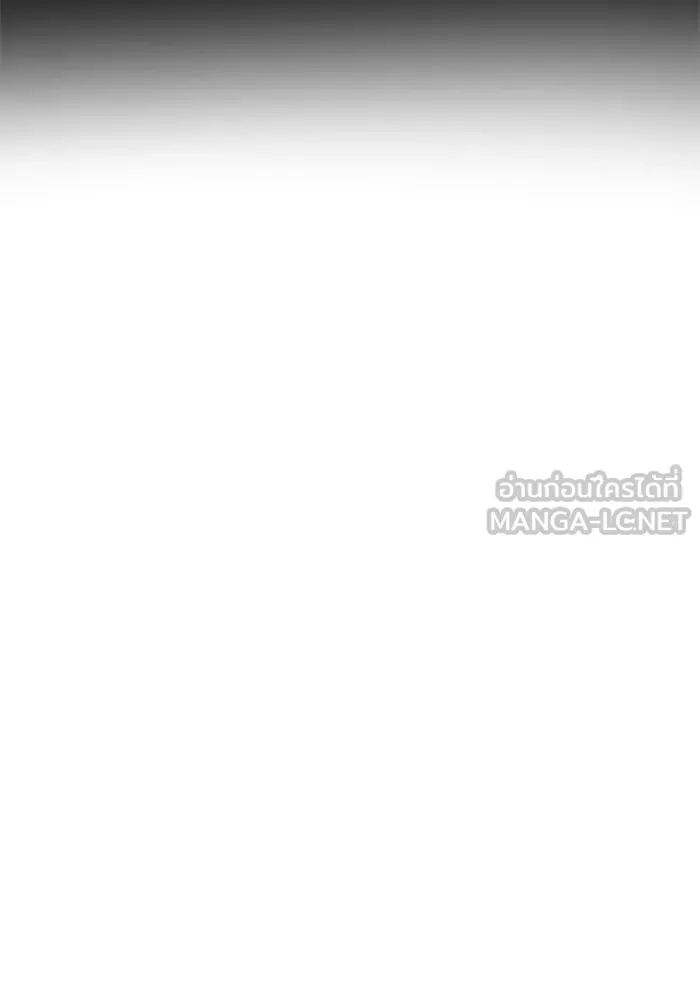 เกมรักจับสามี ตอนที่ 78 รูปที่ 12