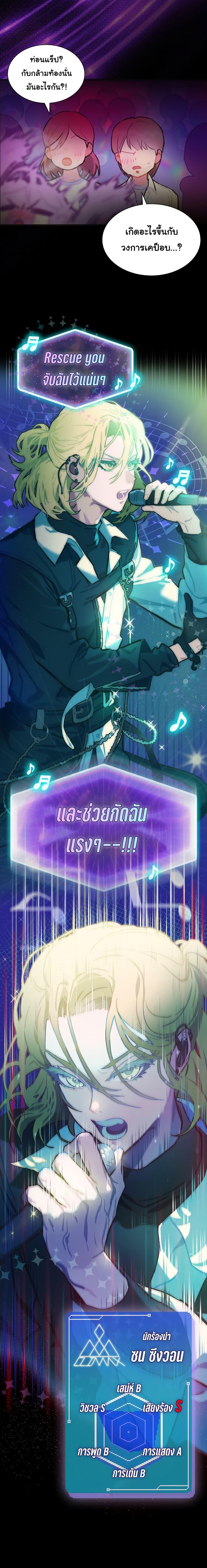 Manga-lc-com อ่านมังงะ อ่านการ์ตูน ออนไลน์ ฟรี Saving the Doomed Idols With My Touch ตอนที่ 1 2 3 4 5 6 7 8 9 10 11 12 13 14 ฟรี ไม่มีโฆษณา Manga-lc - อ่าน มังงะ อ่าน การ์ตูน ออนไลน์ อ่านมังงะ ฟรี