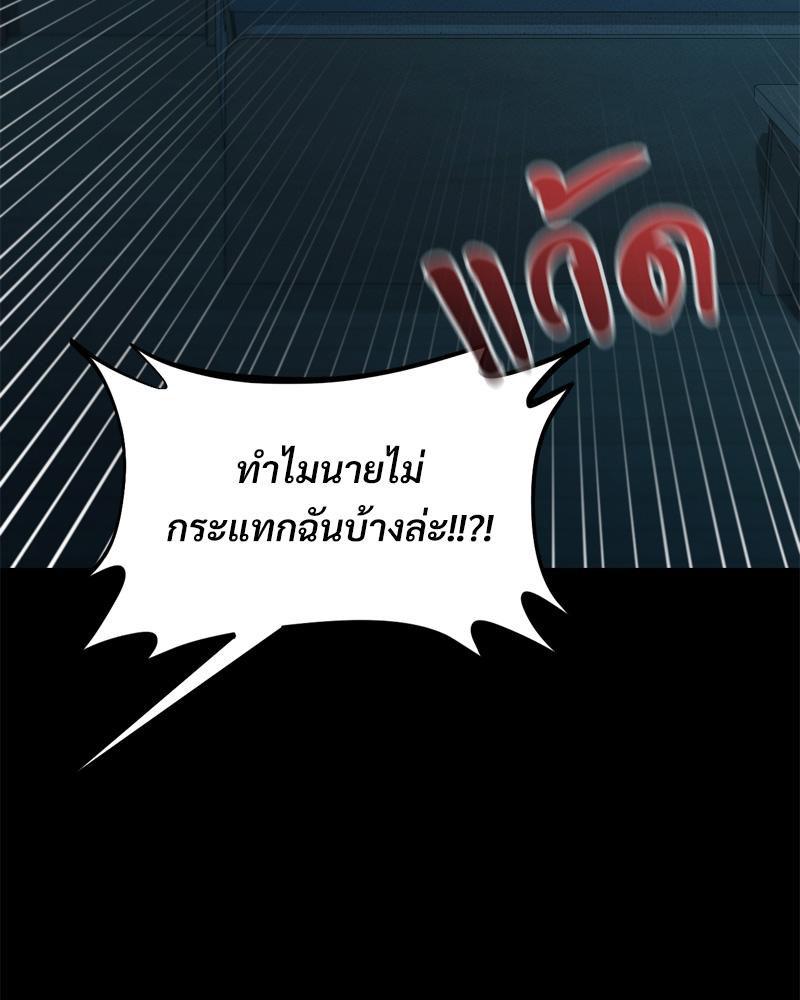 Doujin-Lc- อ่าน โดจิน มังฮวา เกาหลี ญี่ปุ่น จีน แปลไทย sweet home ตอนที่ 1 2 3 4 5 6 7 8 9 10 11 12 13 14 ฟรี ไม่มีโฆษณา อ่าน โดจิน Manhwa เกาหลี ญี่ปุ่น จีน เรามีครบ คัดมาให้เน้นๆ โดจิน 18+ รับประกันความฟินโดย  Doujin Lc