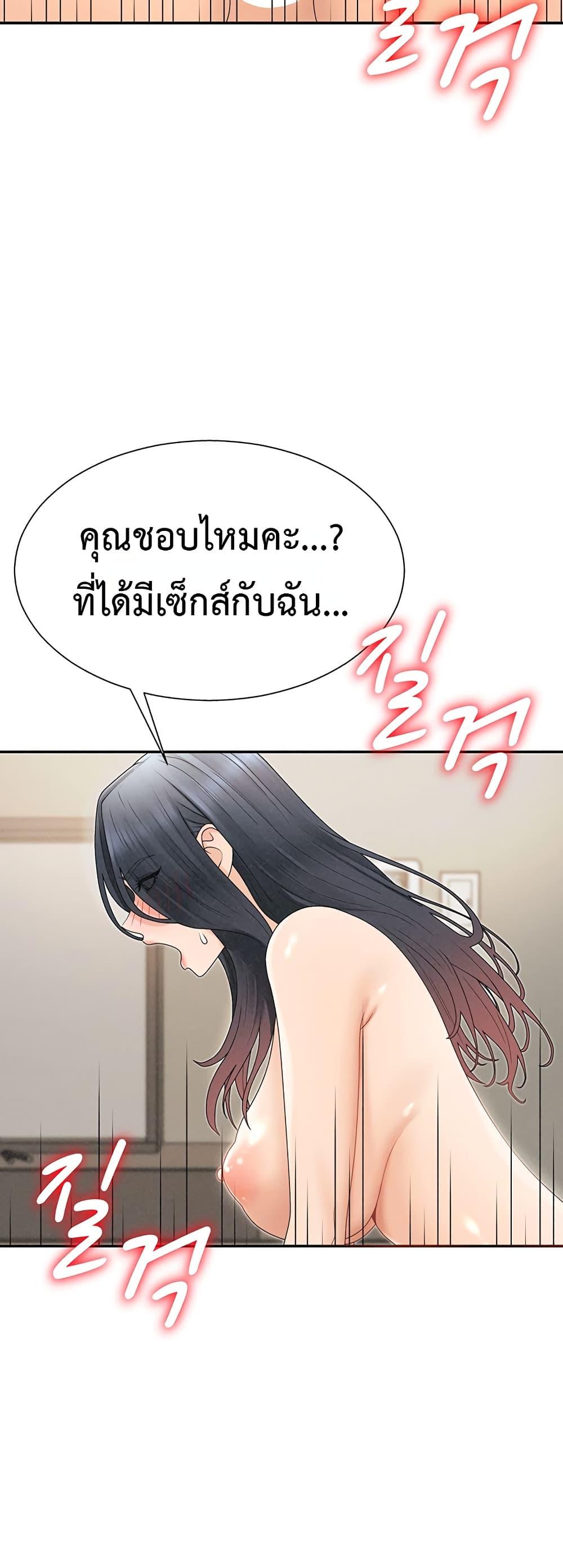 Doujin-Lc- อ่าน โดจิน มังฮวา เกาหลี ญี่ปุ่น จีน แปลไทย Repay With Your ตอนที่ 1 2 3 4 5 6 7 8 9 10 11 12 13 14 ฟรี ไม่มีโฆษณา อ่าน โดจิน Manhwa เกาหลี ญี่ปุ่น จีน เรามีครบ คัดมาให้เน้นๆ โดจิน 18+ รับประกันความฟินโดย  Doujin Lc