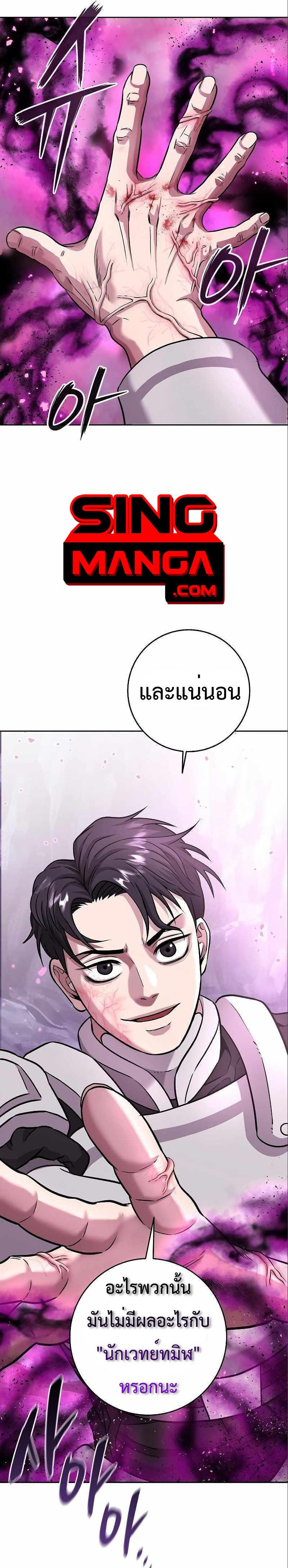 Manga-lc-com อ่านมังงะ อ่านการ์ตูน ออนไลน์ ฟรี The Dark Mage’s Return to Enlistment ตอนที่ 1 2 3 4 5 6 7 8 9 10 11 12 13 14 ฟรี ไม่มีโฆษณา Manga-lc - อ่าน มังงะ อ่าน การ์ตูน ออนไลน์ อ่านมังงะ ฟรี