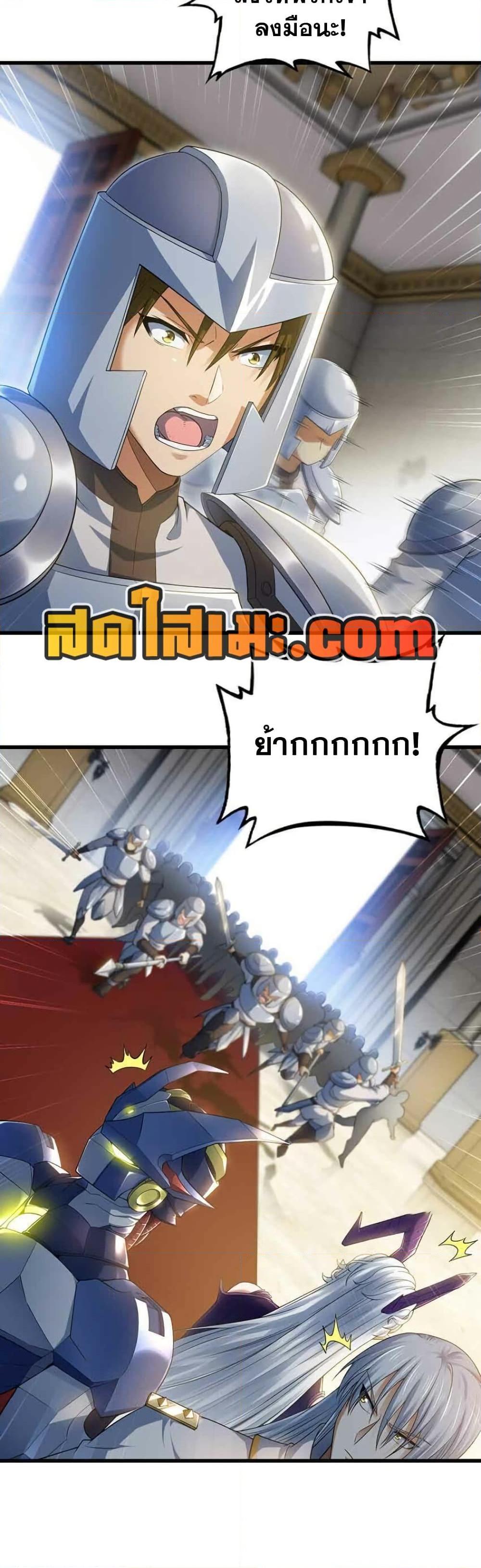 Manga-lc-com อ่านมังงะ อ่านการ์ตูน ออนไลน์ ฟรี My Wife is a Demon Queen ตอนที่ 1 2 3 4 5 6 7 8 9 10 11 12 13 14 ฟรี ไม่มีโฆษณา Manga-lc - อ่าน มังงะ อ่าน การ์ตูน ออนไลน์ อ่านมังงะ ฟรี