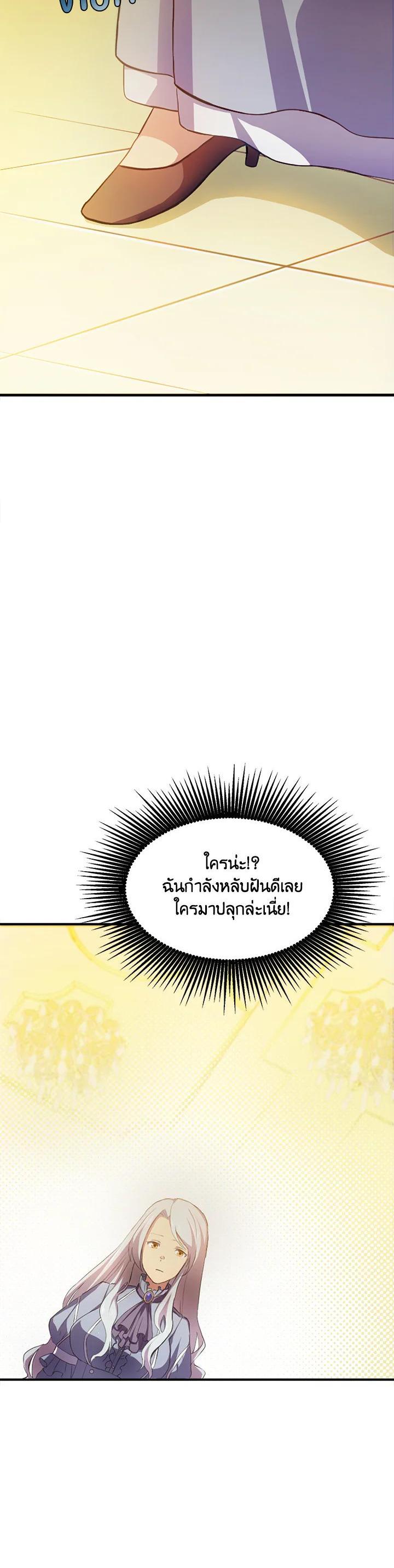Manga-lc-com อ่านมังงะ อ่านการ์ตูน ออนไลน์ ฟรี How the Pro in His Past Life Sucks the Sweet Honey ตอนที่ 1 2 3 4 5 6 7 8 9 10 11 12 13 14 ฟรี ไม่มีโฆษณา Manga-lc - อ่าน มังงะ อ่าน การ์ตูน ออนไลน์ อ่านมังงะ ฟรี