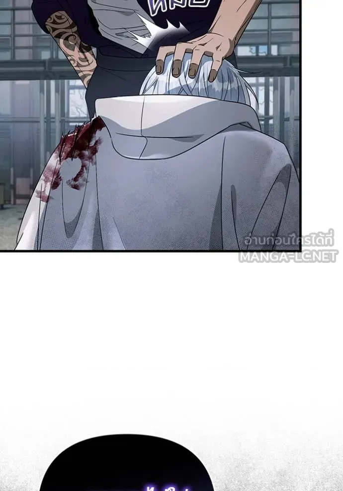 เชื่อเถอะ ฉันเป็นฮัน ตอนที่ 58 รูปที่ 61