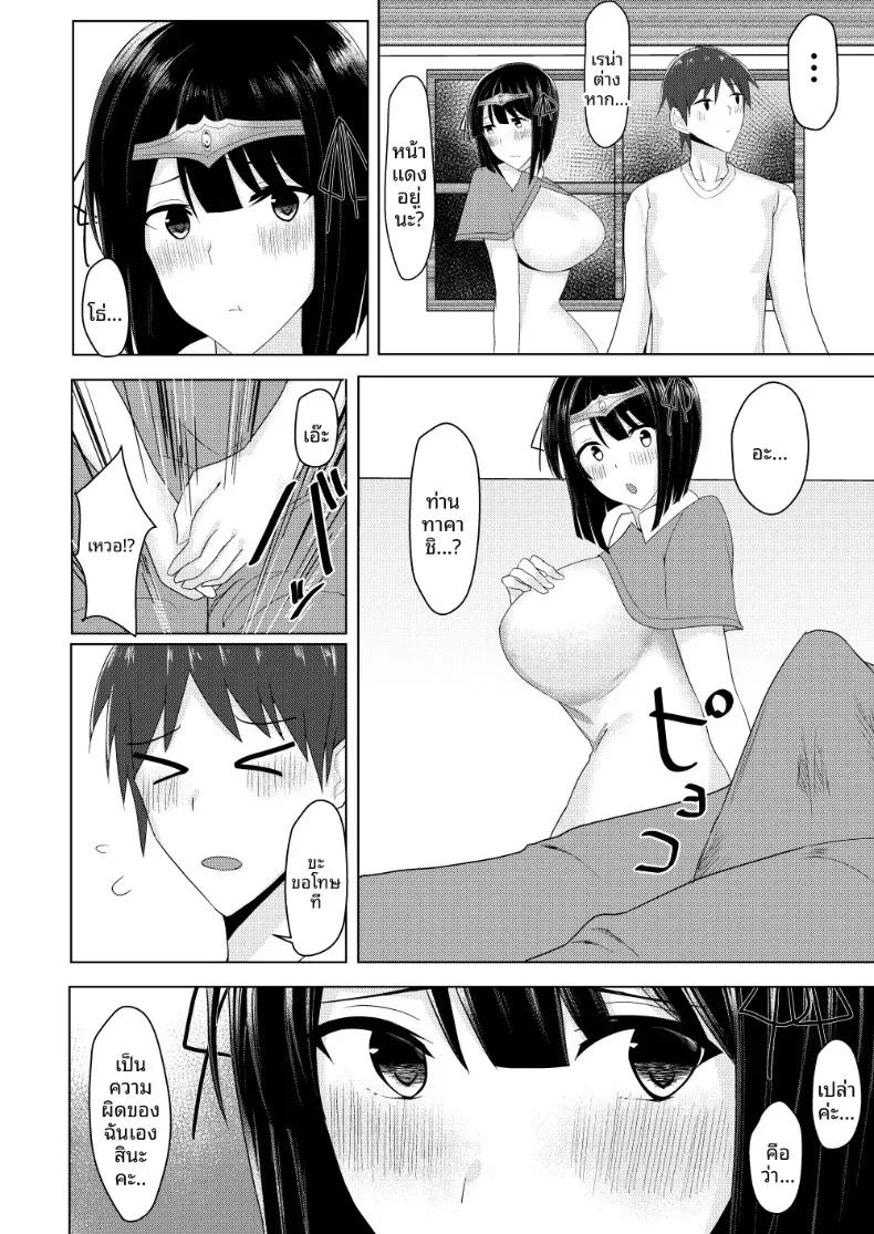 Doujin-Lc- อ่าน โดจิน มังฮวา เกาหลี ญี่ปุ่น จีน แปลไทย ดูเหมือนว่าถ้าจะออกจากโลก RPG นี้ได้ ต้องสร้างฮาเร็มซะก่อน (Tamanohousa) ตอนที่ 1 2 3 4 5 6 7 8 9 10 11 12 13 14 ฟรี ไม่มีโฆษณา อ่าน โดจิน Manhwa เกาหลี ญี่ปุ่น จีน เรามีครบ คัดมาให้เน้นๆ โดจิน 18+ รับประกันความฟินโดย  Doujin Lc