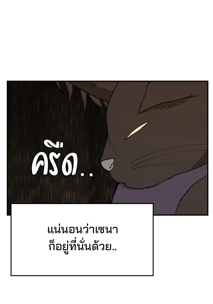 ห้องเรียนสาวแสบ ตอนที่ 70 รูปที่ 49