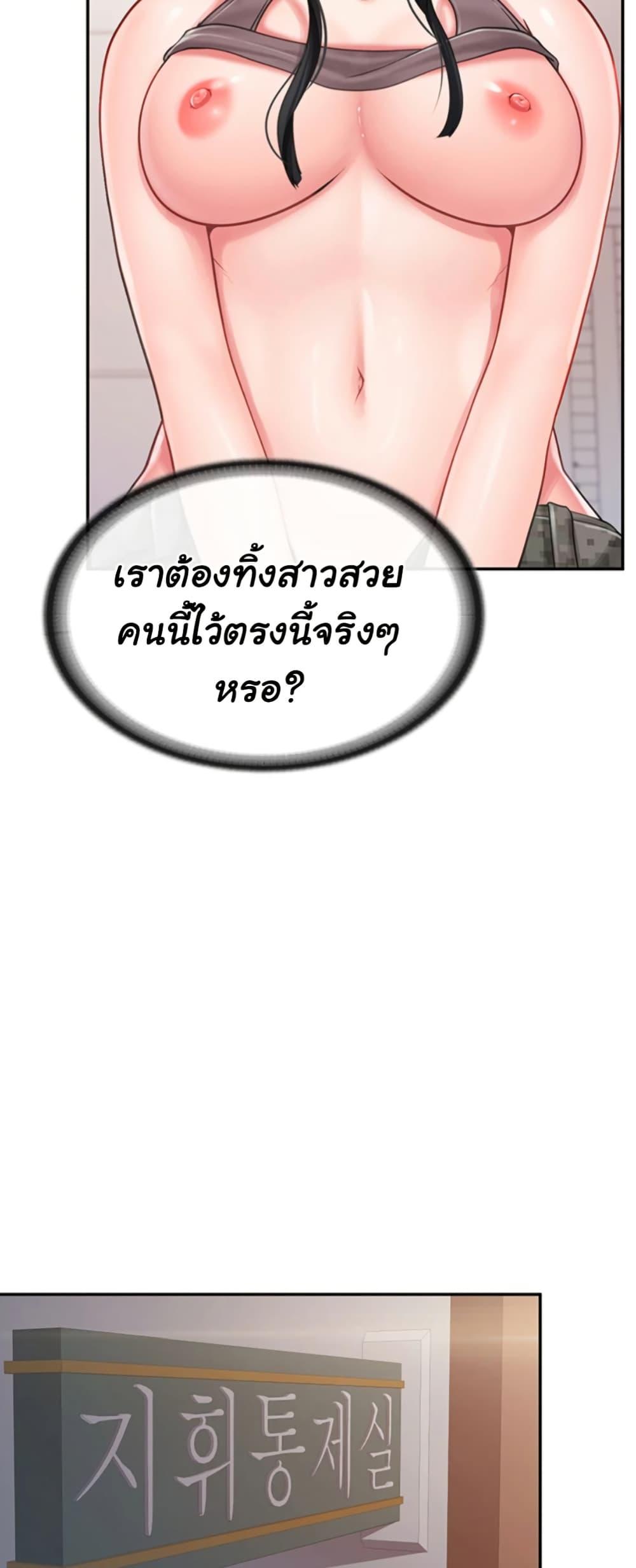 Doujin-Lc- อ่าน โดจิน มังฮวา เกาหลี ญี่ปุ่น จีน แปลไทย I am The Only Male Soldier ตอนที่ 1 2 3 4 5 6 7 8 9 10 11 12 13 14 ฟรี ไม่มีโฆษณา อ่าน โดจิน Manhwa เกาหลี ญี่ปุ่น จีน เรามีครบ คัดมาให้เน้นๆ โดจิน 18+ รับประกันความฟินโดย  Doujin Lc