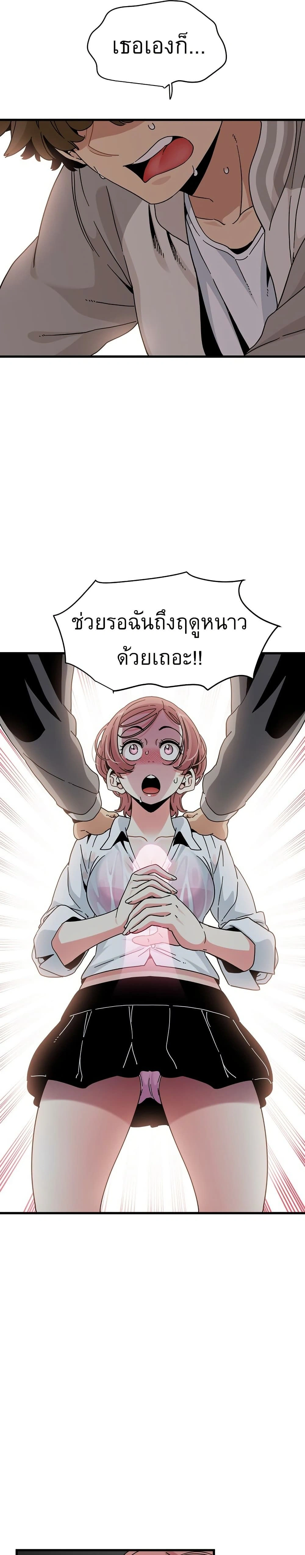 Doujin-Lc- อ่าน โดจิน มังฮวา เกาหลี ญี่ปุ่น จีน แปลไทย The Turning Point จุดเปลี่ยน ตอนที่ 1 2 3 4 5 6 7 8 9 10 11 12 13 14 ฟรี ไม่มีโฆษณา อ่าน โดจิน Manhwa เกาหลี ญี่ปุ่น จีน เรามีครบ คัดมาให้เน้นๆ โดจิน 18+ รับประกันความฟินโดย  Doujin Lc