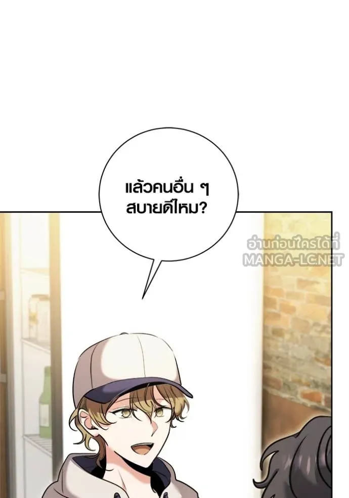 ออร่าดาราอัจฉริยะ ตอนที่ 72 รูปที่ 104