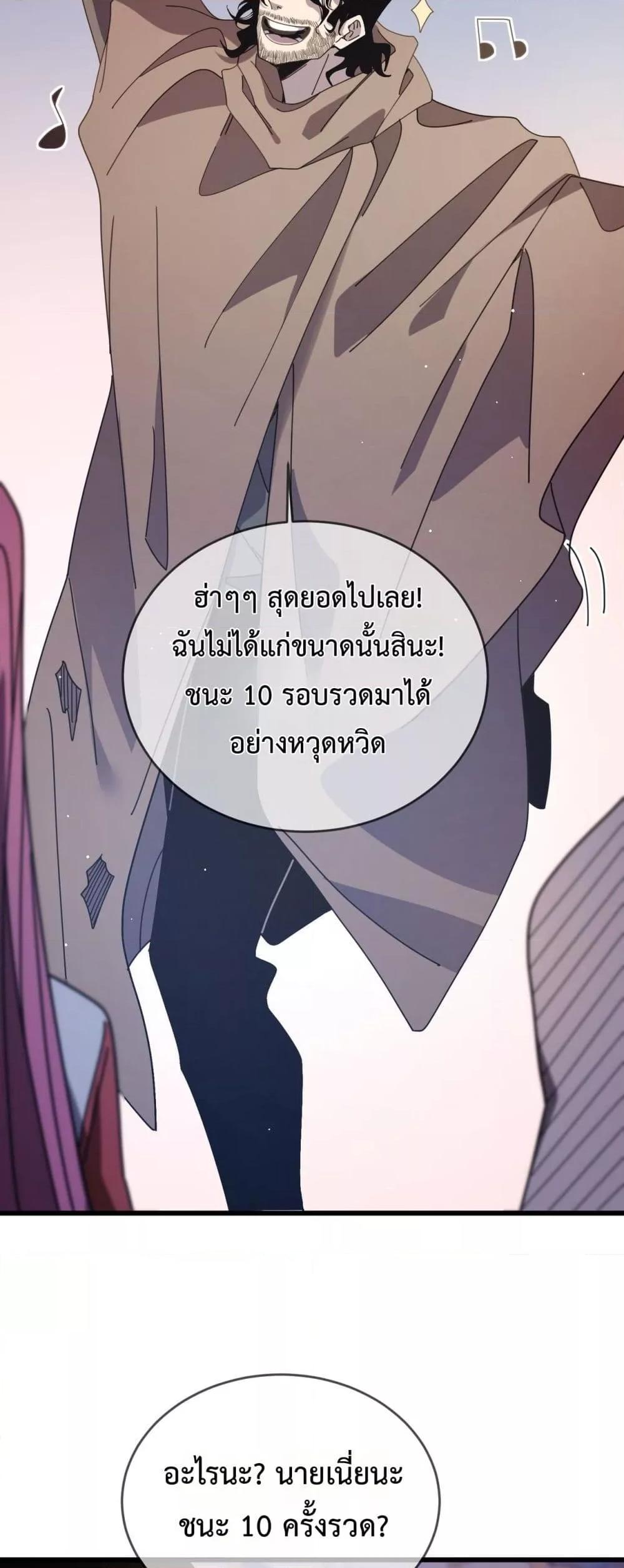 Manga-lc-com อ่านมังงะ อ่านการ์ตูน ออนไลน์ ฟรี MyPassiveSkil ตอนที่ 1 2 3 4 5 6 7 8 9 10 11 12 13 14 ฟรี ไม่มีโฆษณา Manga-lc - อ่าน มังงะ อ่าน การ์ตูน ออนไลน์ อ่านมังงะ ฟรี